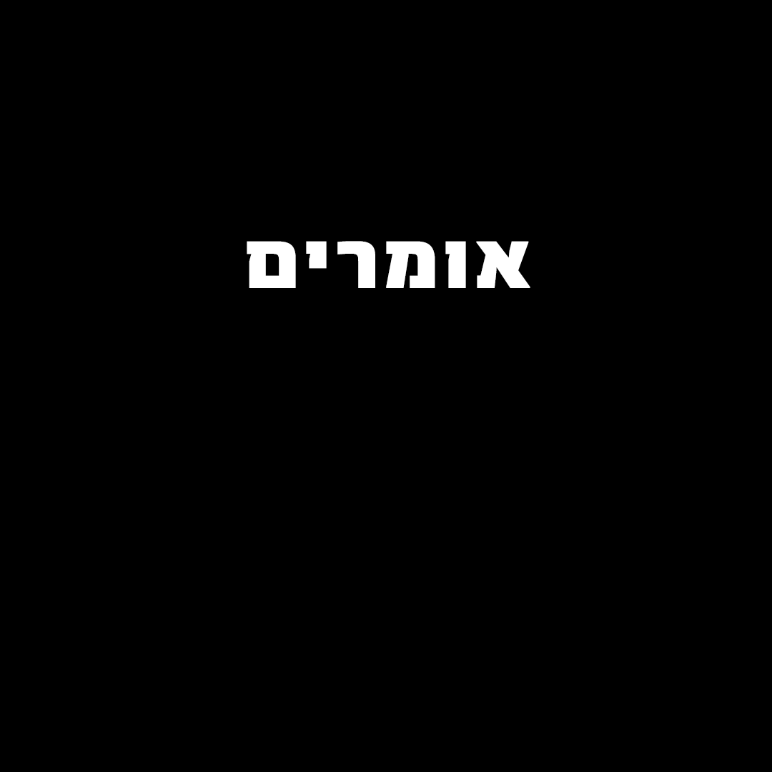 Entry 262881 in VIDEO by Nurit Cohen G Design