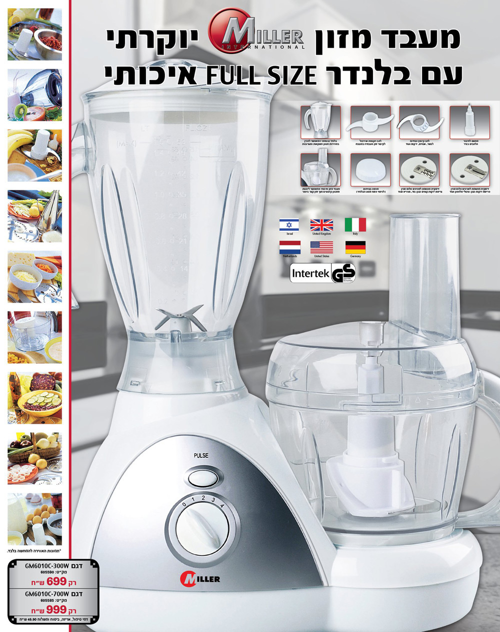 Entry 96698 in Promotions by כנרת סטודיו לעיצוב