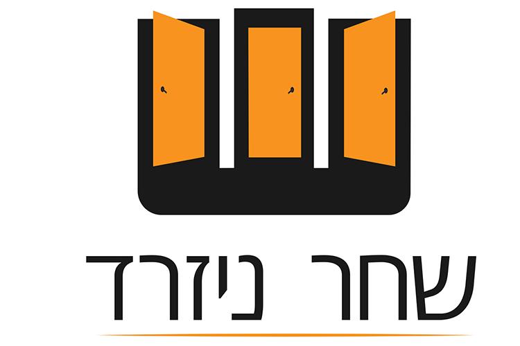 Open Zoomed Related Entry לוגו-2.jpg