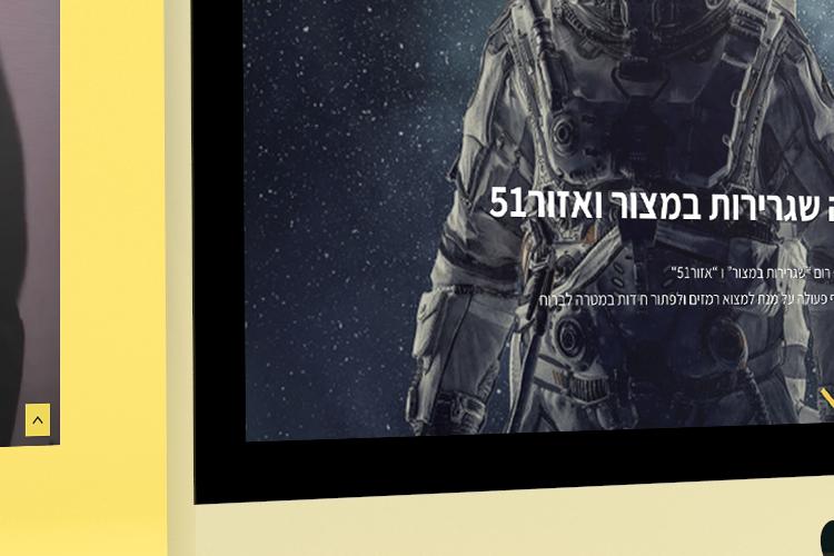 Open Zoomed Related Entry freemock.png