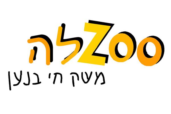 Entry 12654 in Portfolio by סטודיו נען לעיצוב