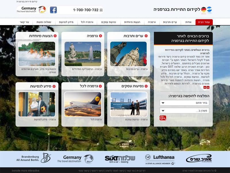 Entry 34061 in Portfolio by בונסייט בע&quot;מ