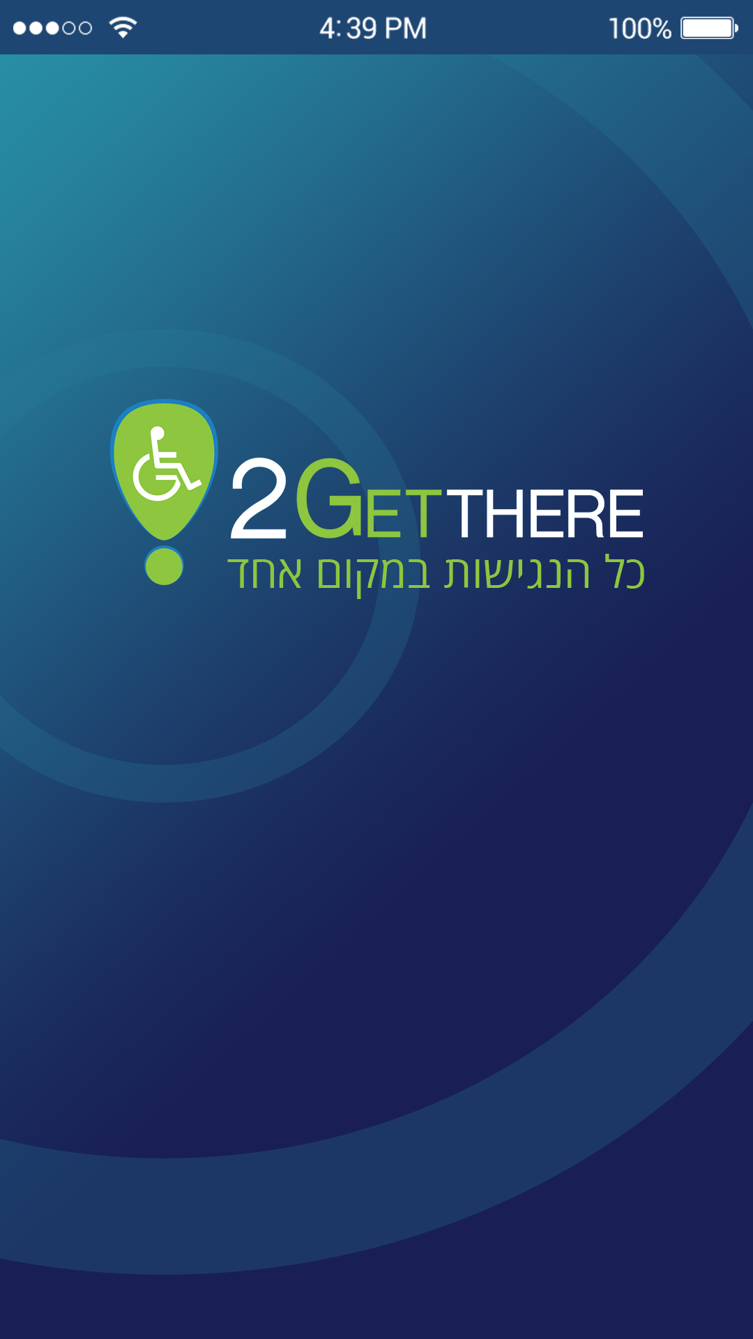 Entry 190384 in 2Getther by SpiralSoft
