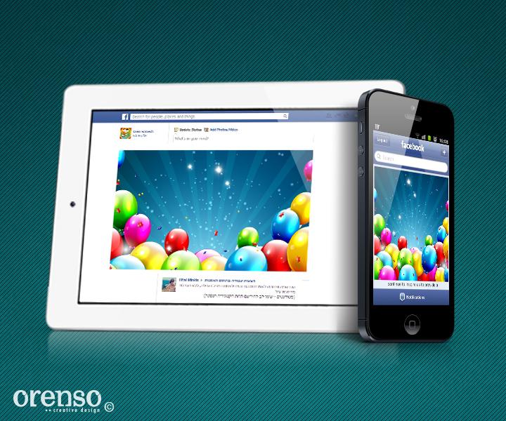 Entry 56079 in Portfolio by orenso