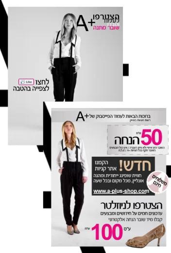 Entry 40711 in Portfolio by רוני ירון