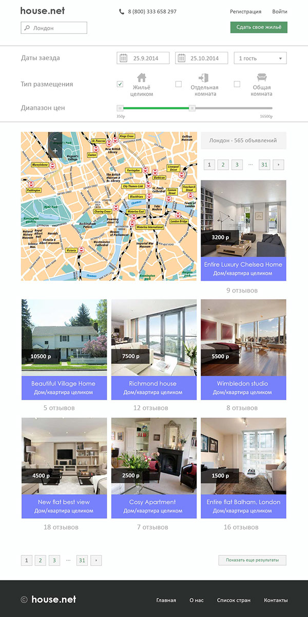 Entry 81656 in Reservation of apartments by סמיון עיצובים