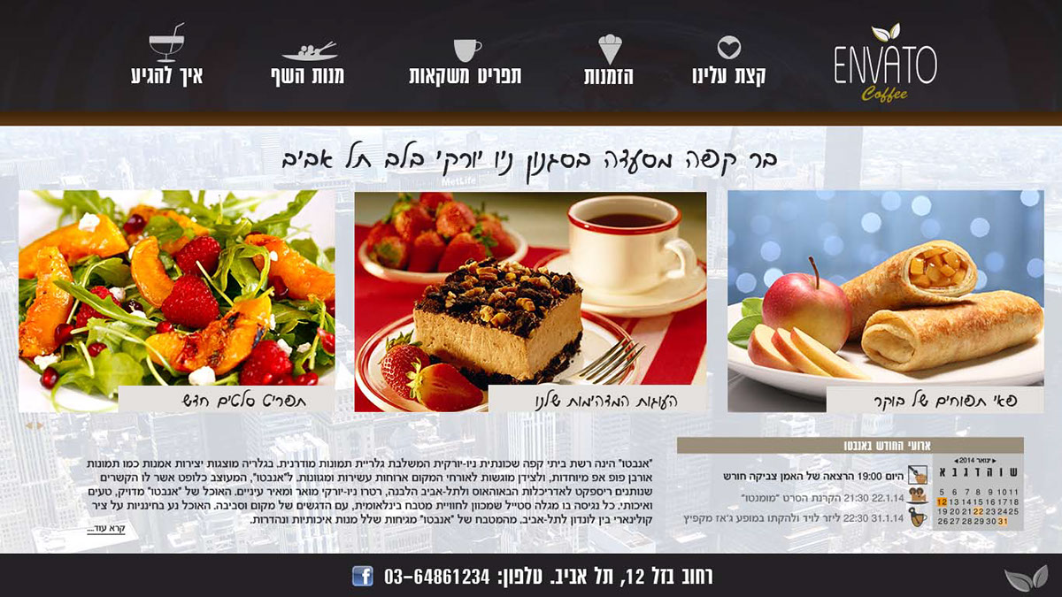 Entry 106482 in Webdesign by אולג, עיצוב ומיתוג