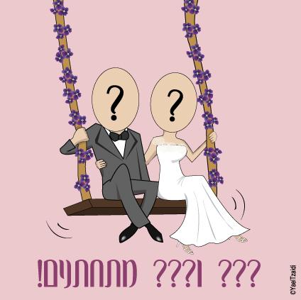 Entry 48403 in Portfolio by יעל צעידי