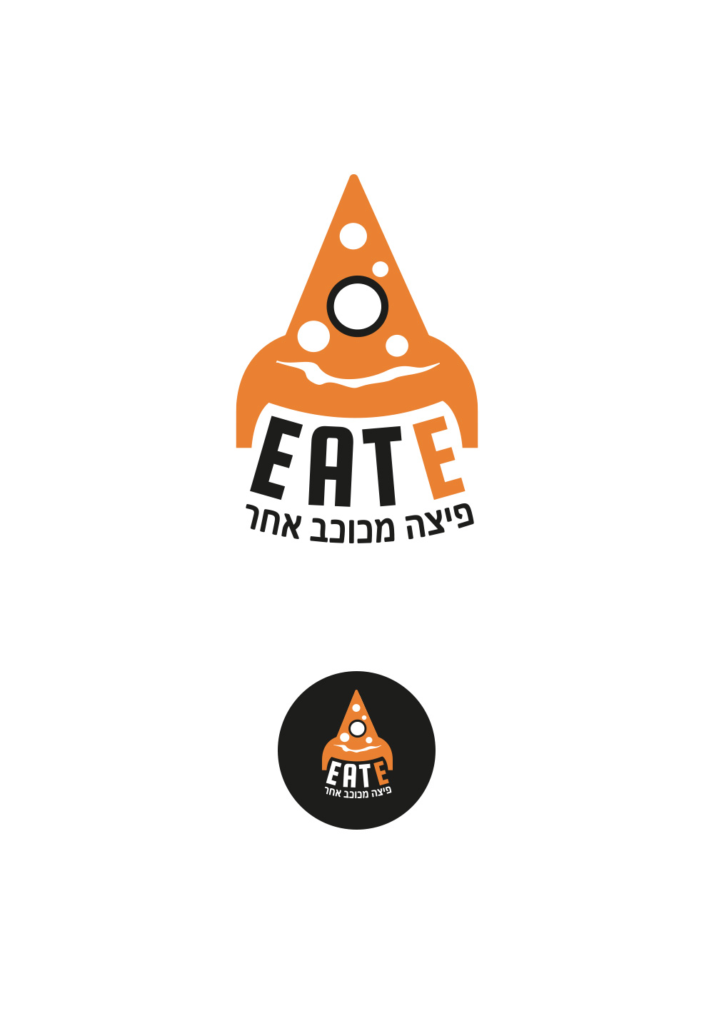 Entry 253240 in לוגואים by שרון טלר עיצוב גרפי