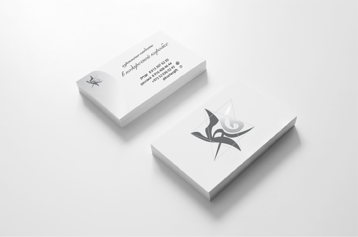Entry 216374 in Portfolio by Miryam Iliaguev