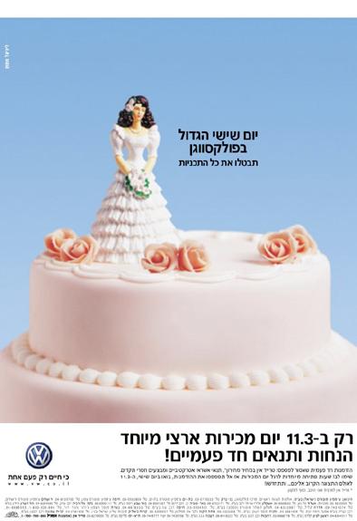 Entry 29863 in Portfolio by גלית קונפורטי - מעצבת גרפית וארטדירקטורית
