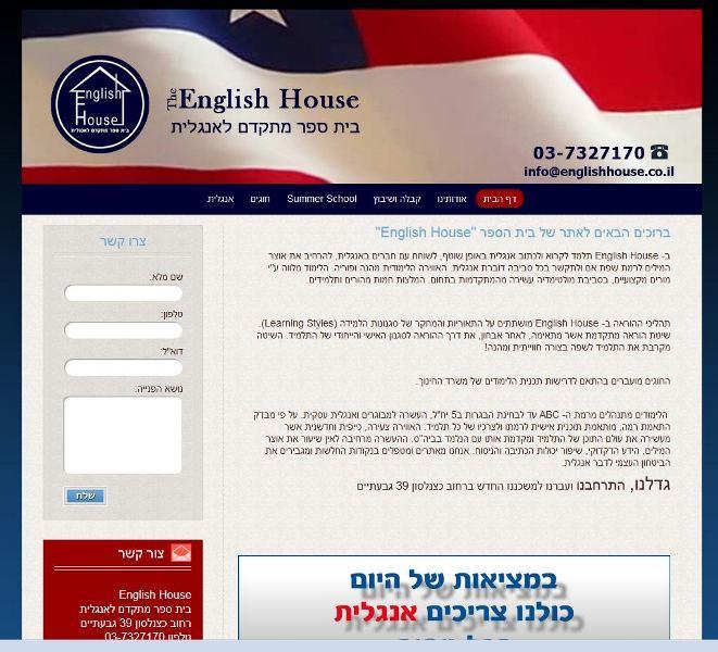 Entry 34665 in Portfolio by מאיה ויז'ן בע"מ