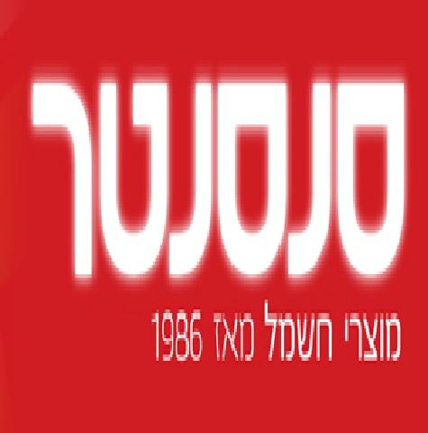 Entry 46094 in Portfolio by קטע גדול- כתיבה שיווקית שעובדת