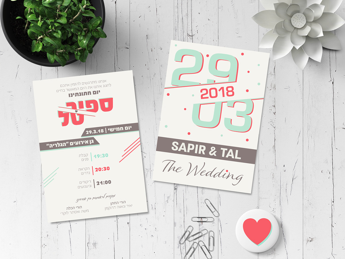 Entry 189221 in עיצוב הזמנות לחתונה WEDDING INVITATIONS DESIGN by AM-DESIGN