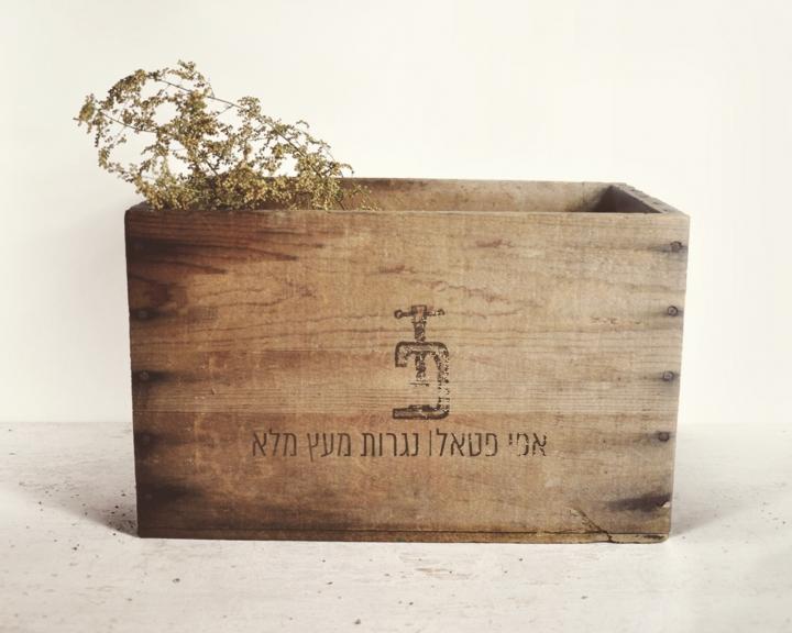 Entry 60543 in Portfolio by קרין פטאל מעצבת גרפית