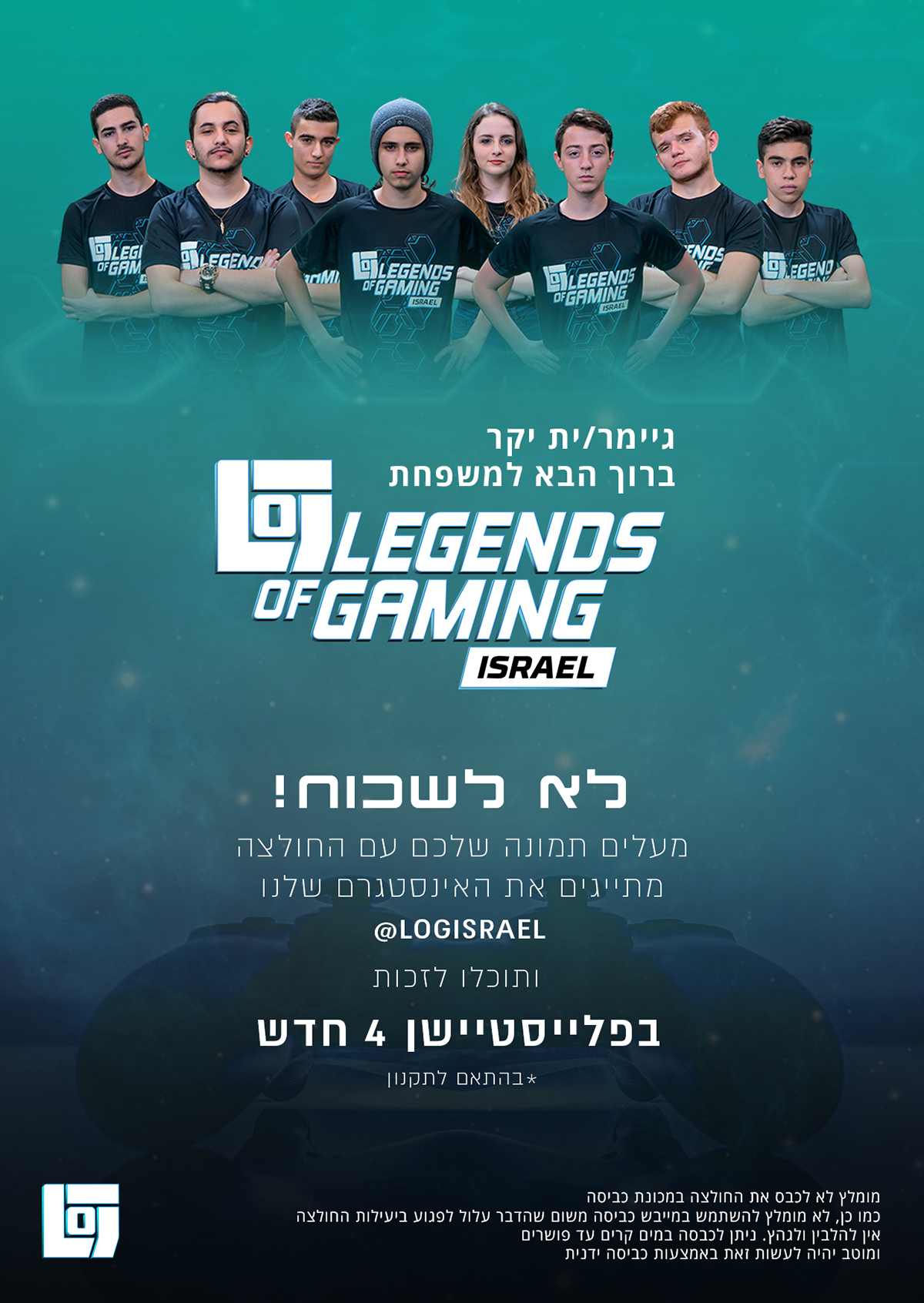 Entry 145241 in Legend of gaming flyer by מעצב גרפי