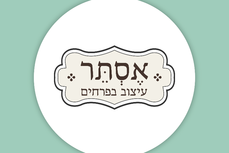 Open Zoomed Related Entry logos-16.jpg