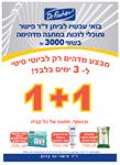 Open Zoomed Related Entry עצוב מודעה
