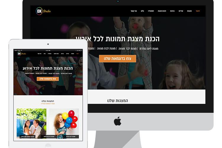 Open Zoomed Related Entry EK STUDIO.jpg