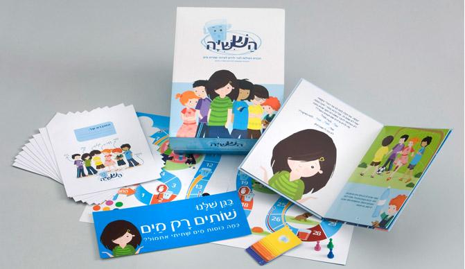 Entry 39881 in Portfolio by סטודיו קארט בלנש