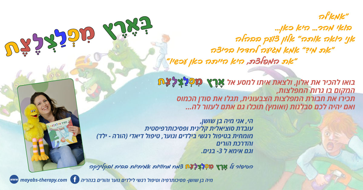 Entry 216886 in Portfolio by בקטנה