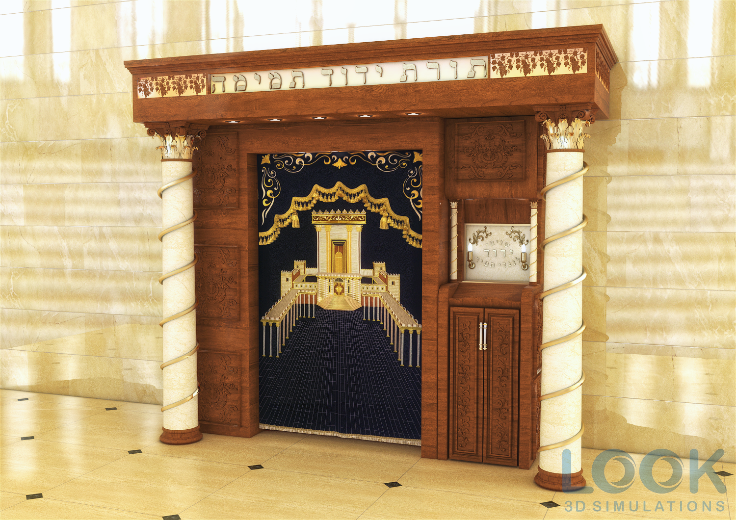Entry 186933 in עיצוב ארונות קודש וכדומה by לוק
