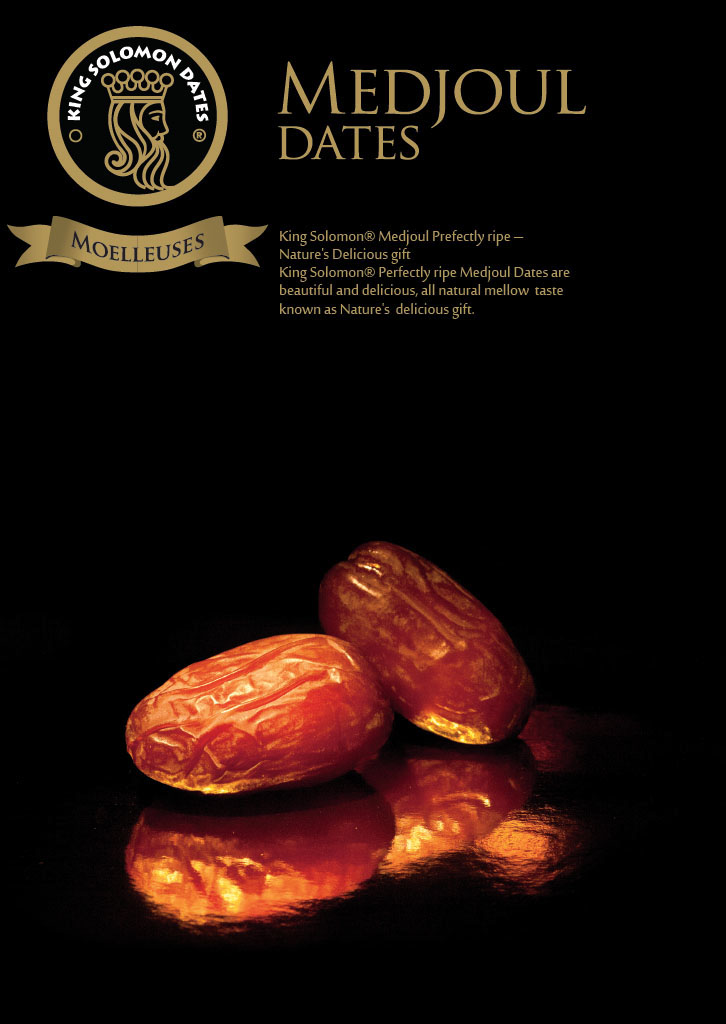 Entry 138095 in catalog for Dates and Silan (dates syrup) by איל פנחסי זהות מותגים ואריזה