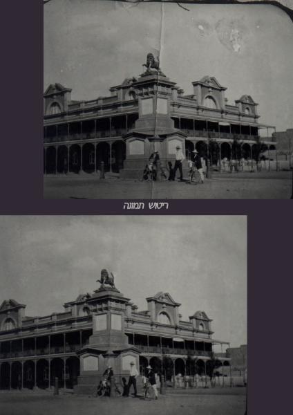 Entry 26167 in Portfolio by אלינור טובול