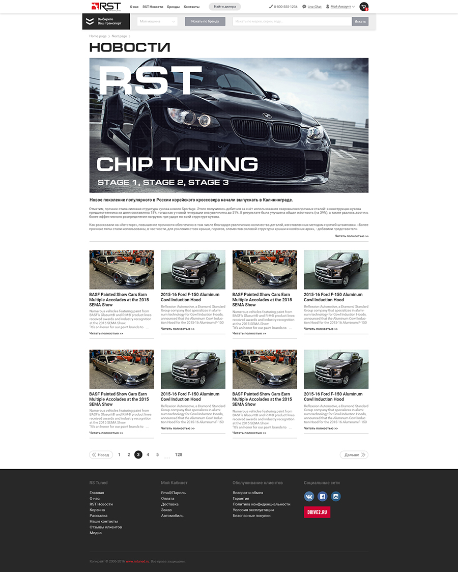 Entry 180913 in Portfolio by Amconsoft Entertainment