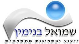 Entry 15473 in Portfolio by בנימין פתרונות
