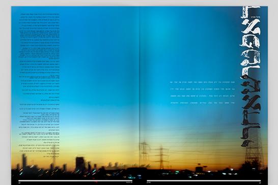Open Zoomed Related Entry f8488e12783629.5626e176ede33.jpg