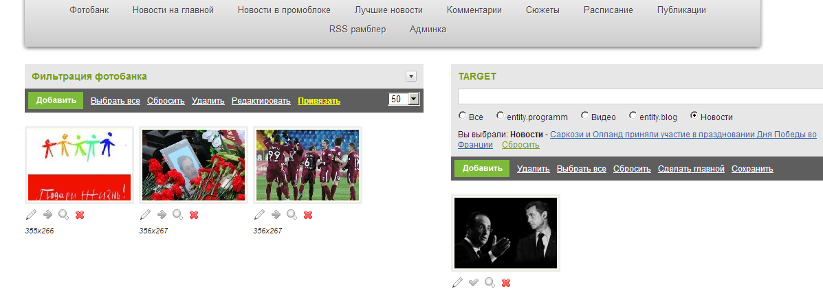 Entry 74483 in Portfolio by Codlin. Software Development