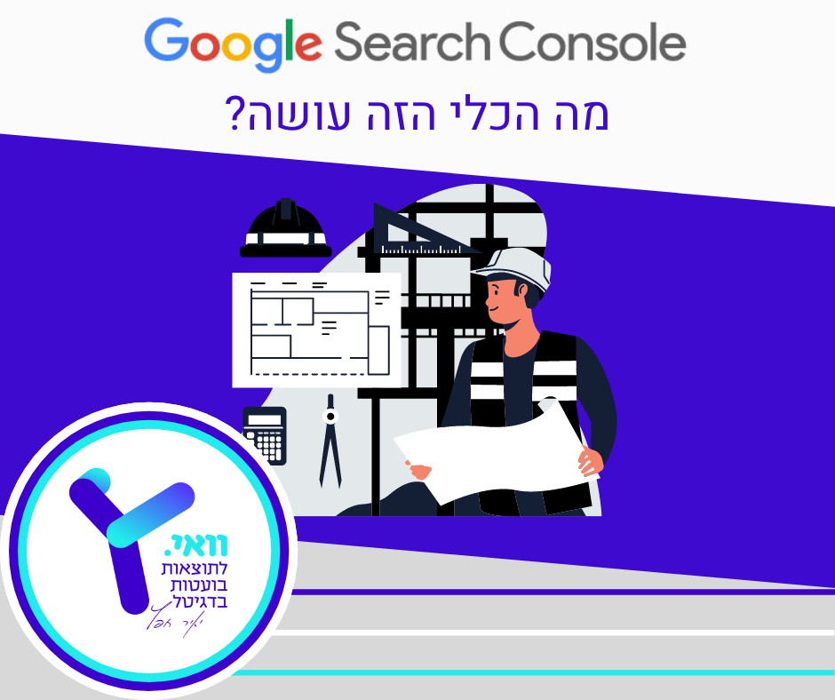 Entry 256277 in Portfolio by וואי - פרסום דיגיטלי