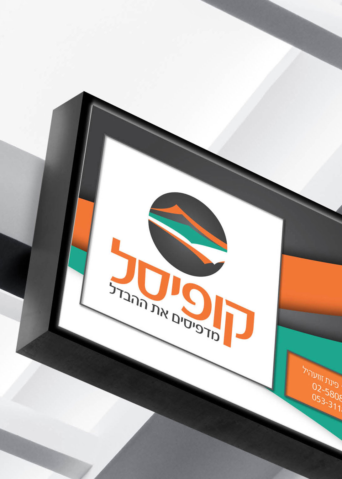 Entry 163774 in Portfolio by לאה הופמן