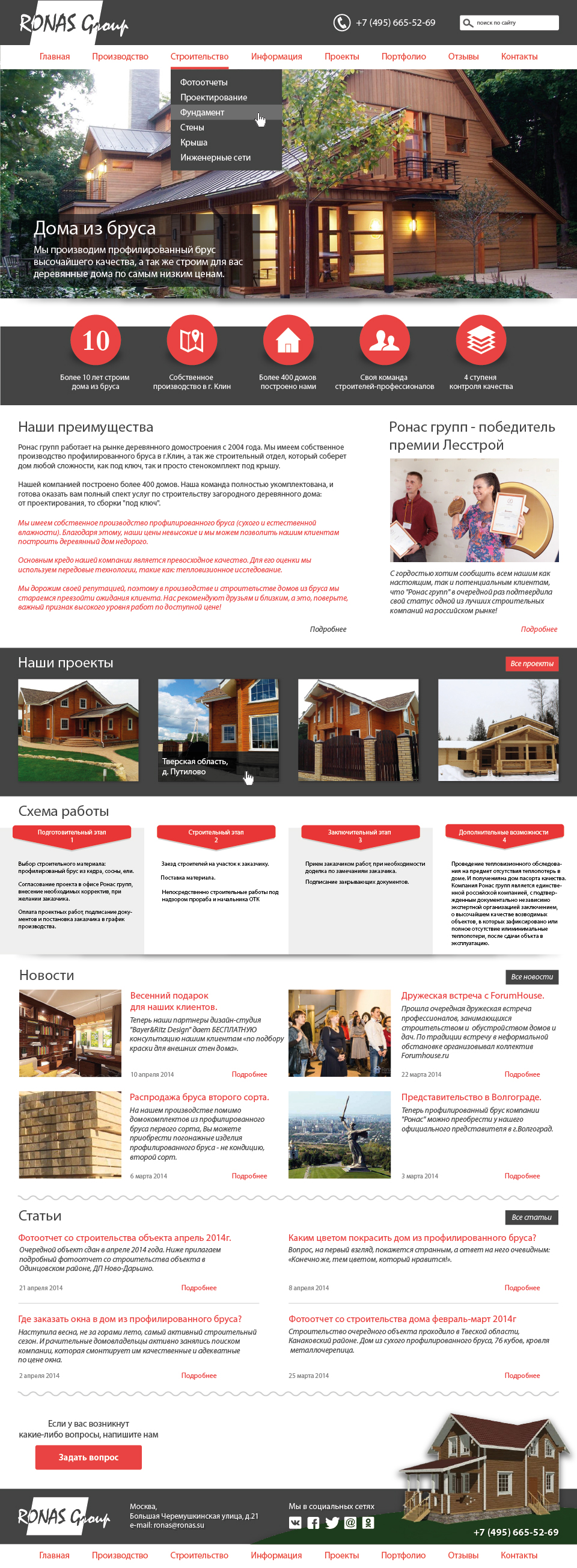 Entry 149428 in Portfolio by Ondesign Studio