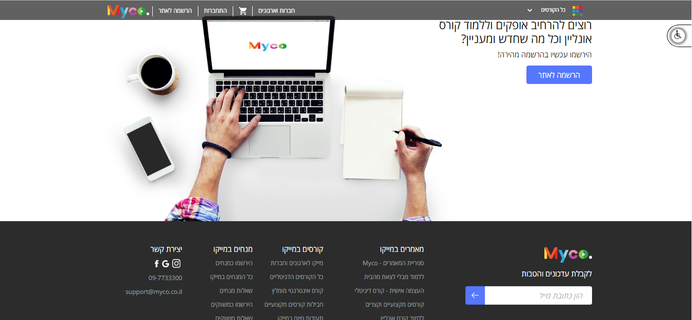 Entry 226576 in פורטלים מקצועיים by NeoDM פרסום ושיווק דיגיטלי