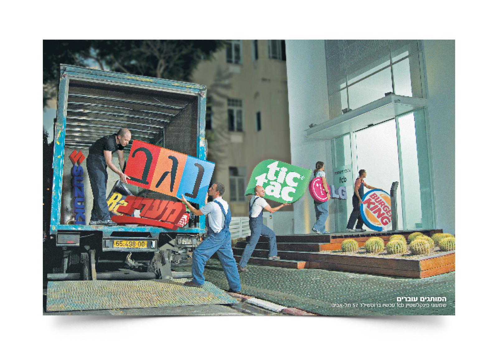 Entry 65462 in Portfolio by ליאת צור