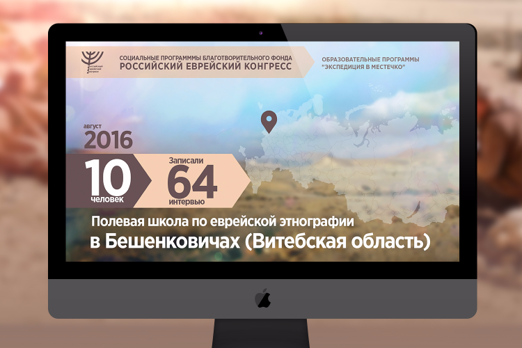 Open Zoomed Related Entry RJC_expedition.jpg