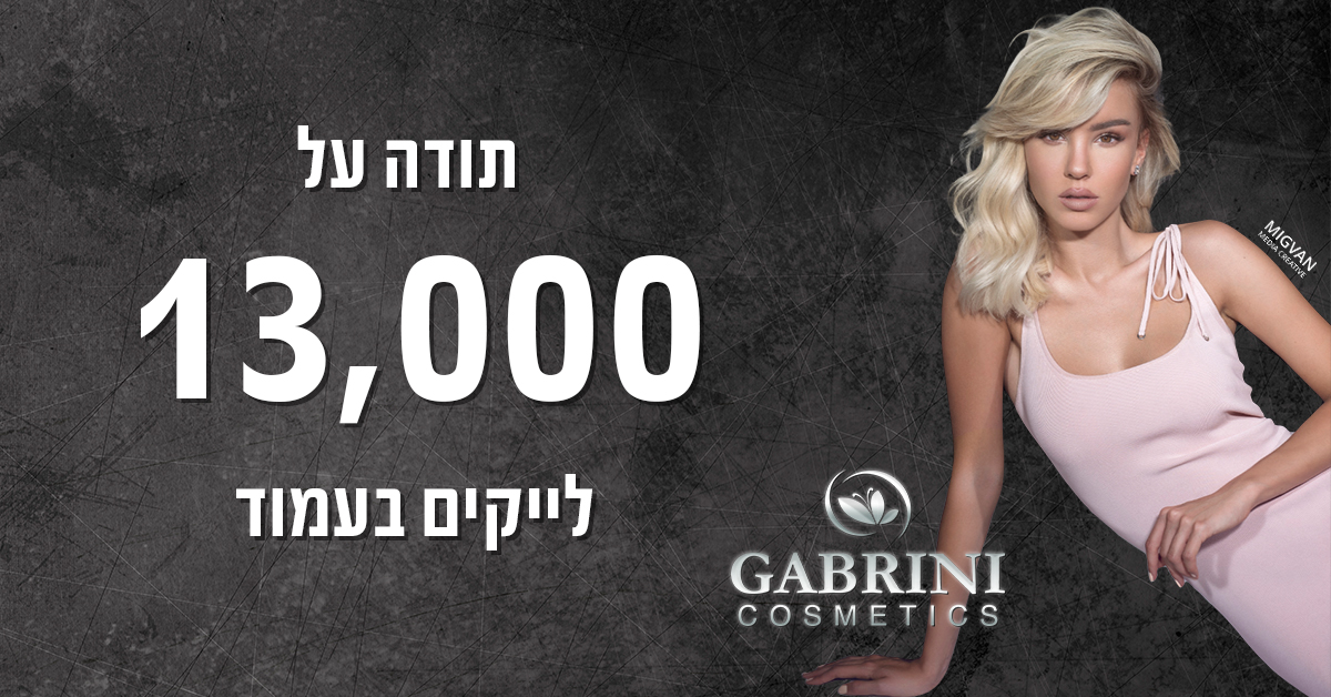 Entry 195686 in Portfolio by מגוון מדיה קריאייטיב