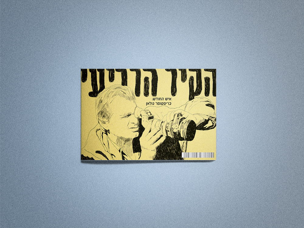 Entry 88452 in The 4th Wall by Vlad Mojayev