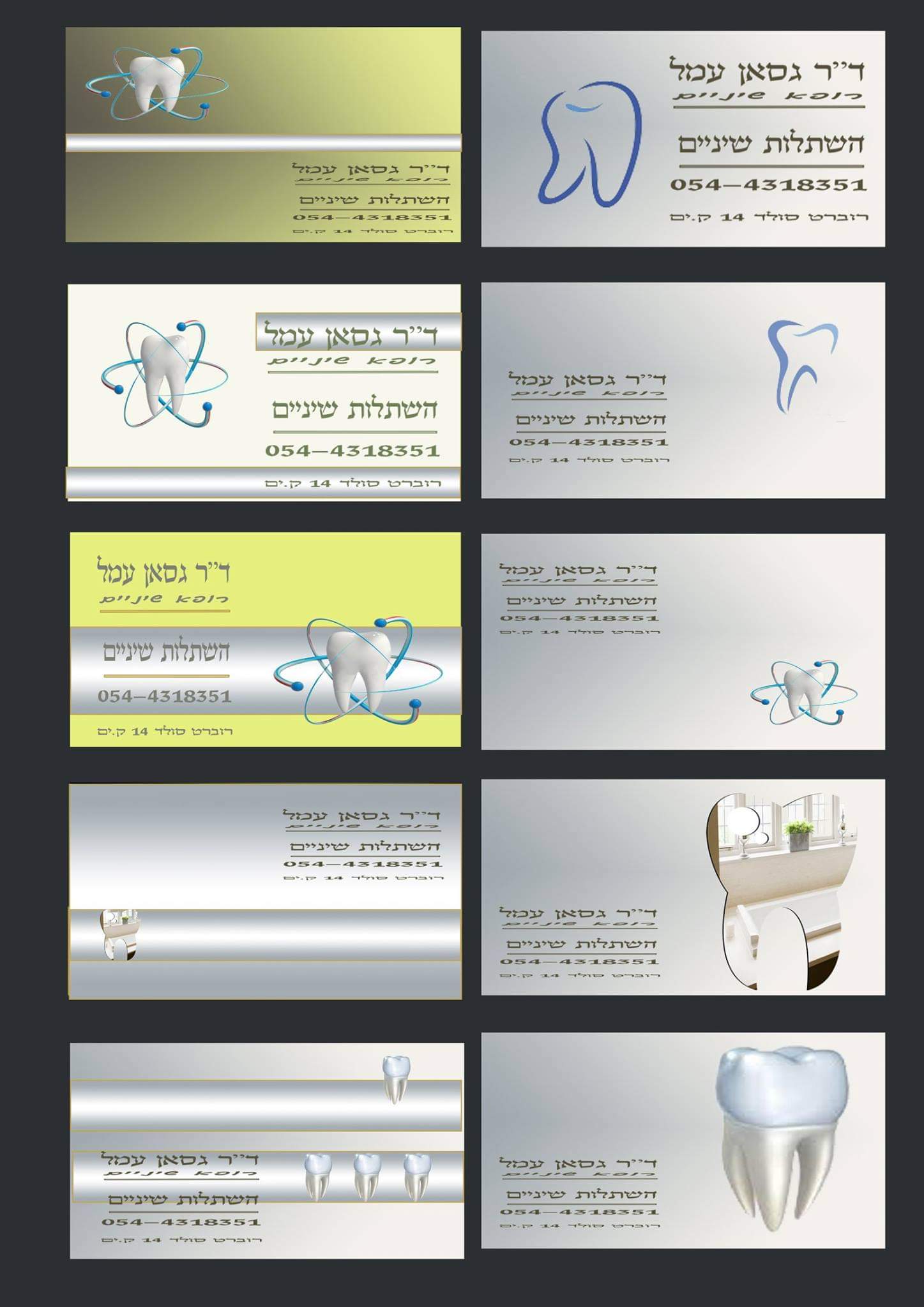 Entry 218280 in business card by LIYAM