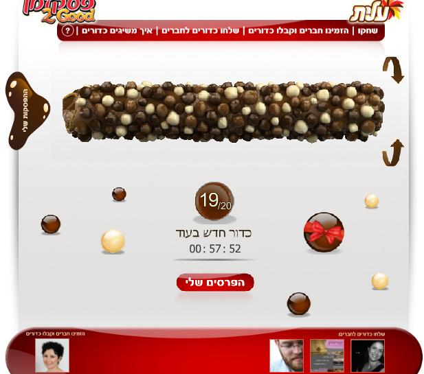 Entry 19919 in אפליקציות ווב by קודאקטיב - אסף סהר - פיתוח משחקי מחשב ואפליקציות