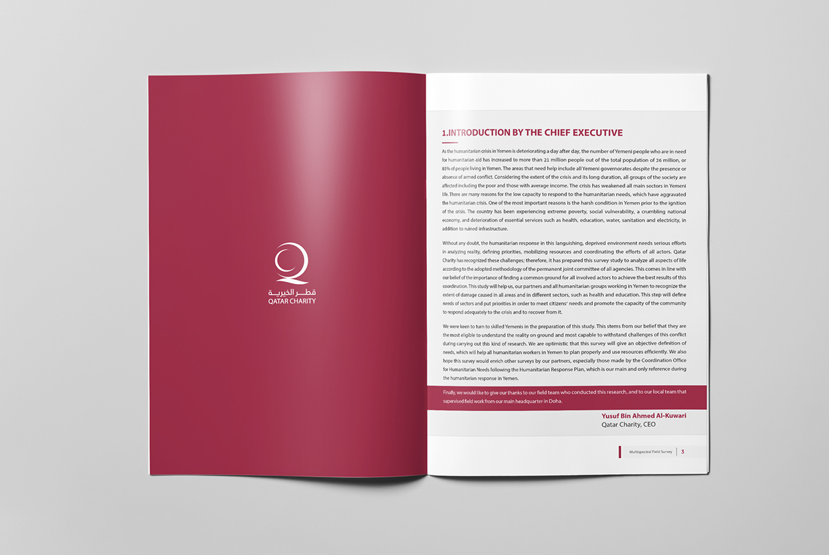Entry 143215 in Humanitarian Crisis in Yaman Conference by Haweya company