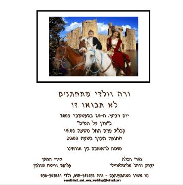 Entry 453 in Portfolio by מאג שרותי דפוס