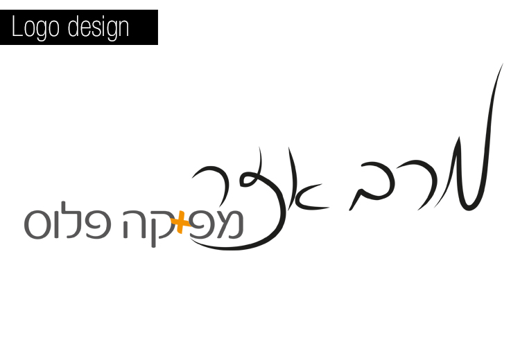 Entry 151543 in לוגואים by קריאייטיב ניומדיה