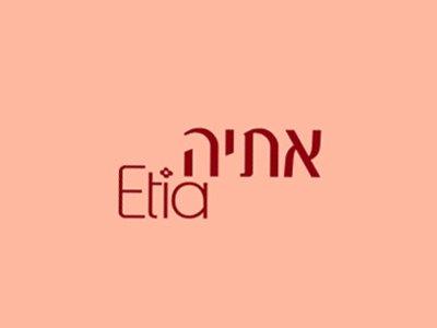 Entry 8945 in Portfolio by GOOYAVA עיצוב גרפי וקריאייטיב
