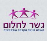 Open Zoomed Related Entry גשר לחלום