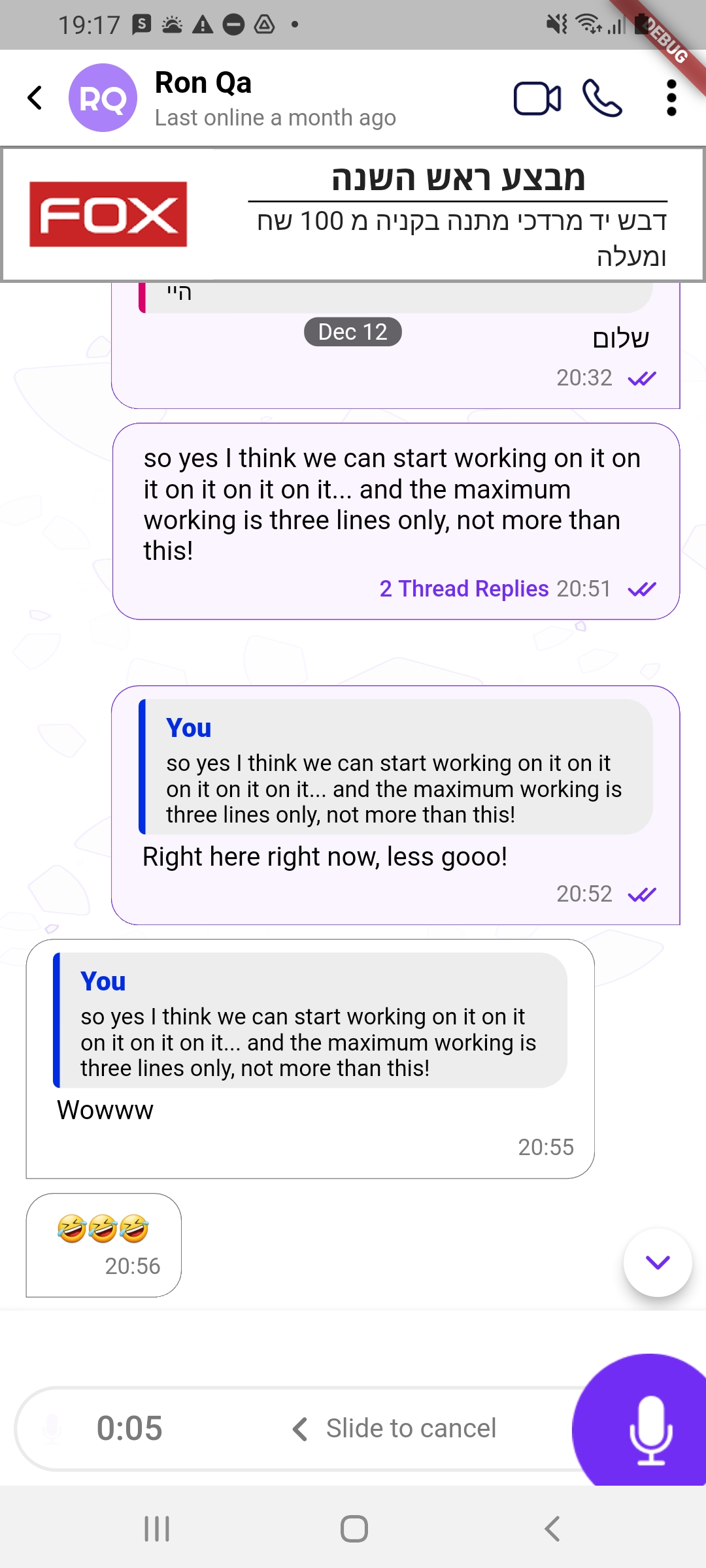 Entry 266292 in Pie Chat - 2021 by דויד פפירוב