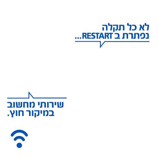 Entry 79004 in Portfolio by מנהלת שיווק באאוטסורסינג/מיקור חוץ Idit Mansdorf