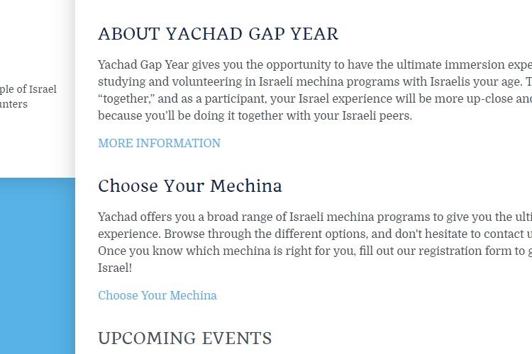 Open Zoomed Related Entry yachad-1.jpg